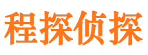 郾城市侦探调查公司